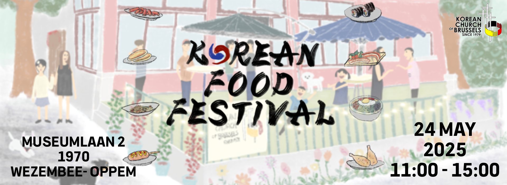 2025년 코리언 푸드페스티벌(선교바자)